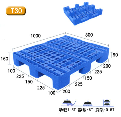 九脚发泡塑料托盘